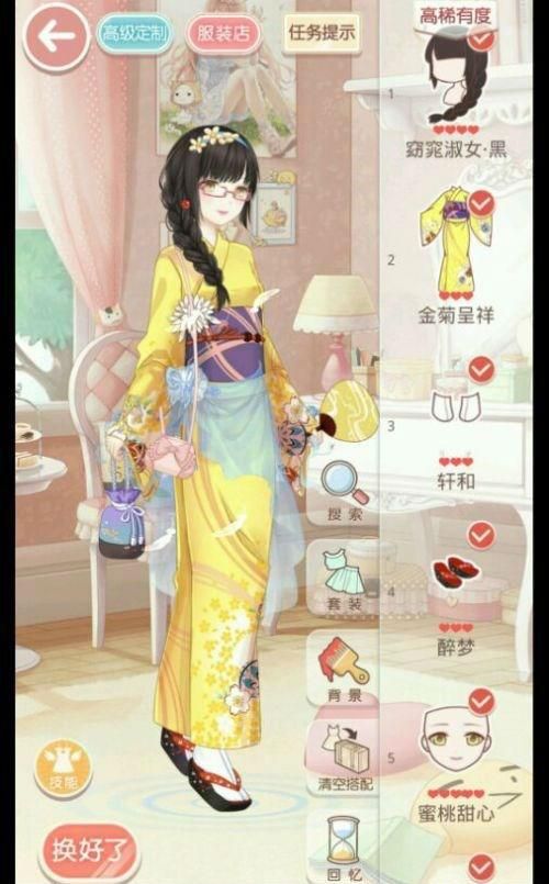 奇迹暖暖仲夏夜之梦高分搭配 教你轻松拿S评价