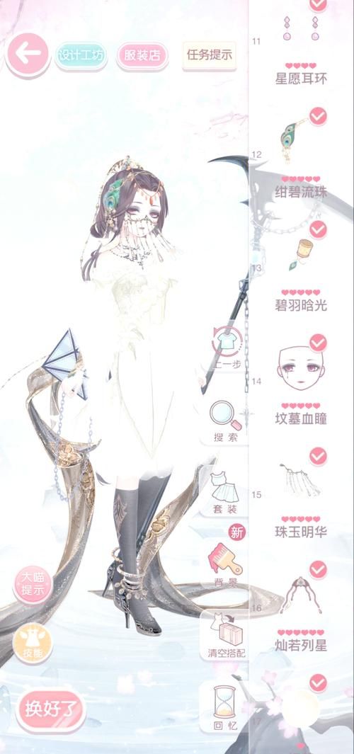 奇迹暖暖公主级全关卡完美搭配攻略