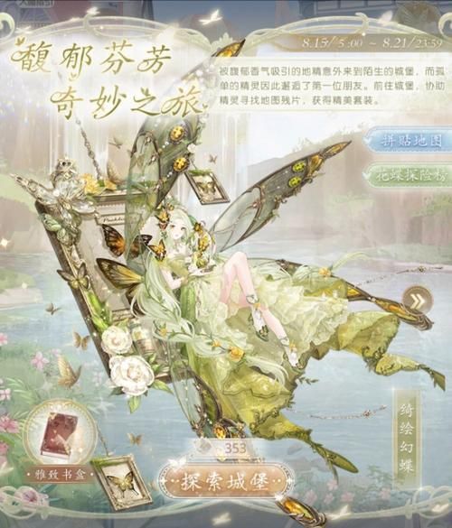 奇迹暖暖爱与典礼套装值得抽吗 真实爆率测试报告