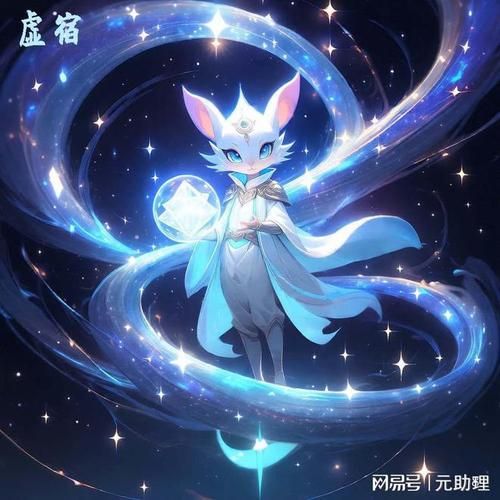 奇迹暖暖玄武虚日鼠活动时间 千万别错过限定奖励