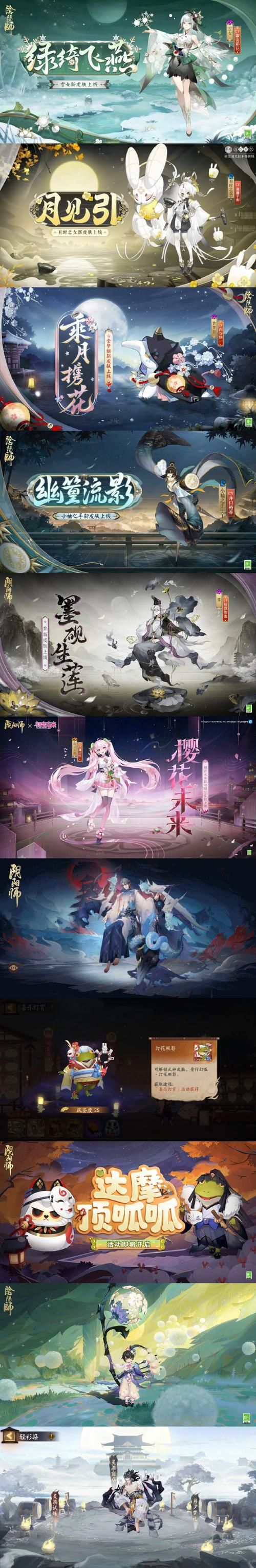奇迹暖暖玄武虚日鼠活动时间 千万别错过限定奖励