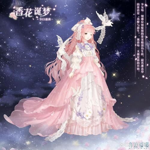 奇迹暖暖织梦人学会套装获取 最新活动奖励全收集