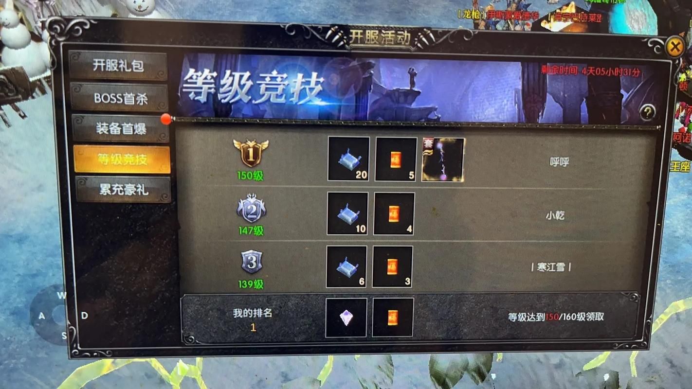 奇迹法师三剑客加点方案 快速升级必备指南