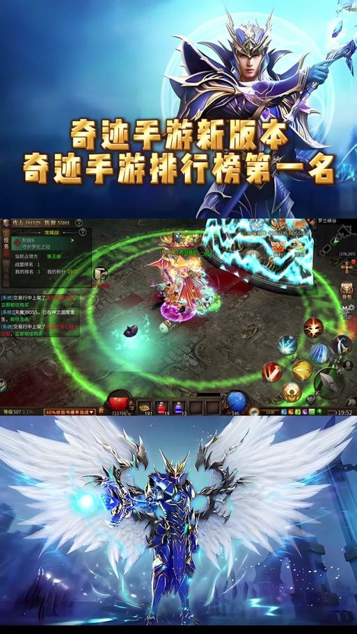 奇迹法师三剑客加点方案 快速升级必备指南
