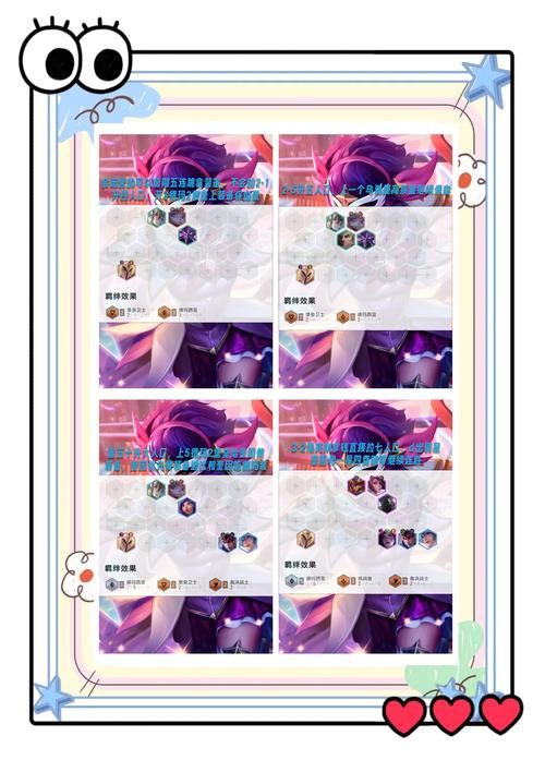 奎因出装攻略分享 德玛西亚之翼这样玩才厉害