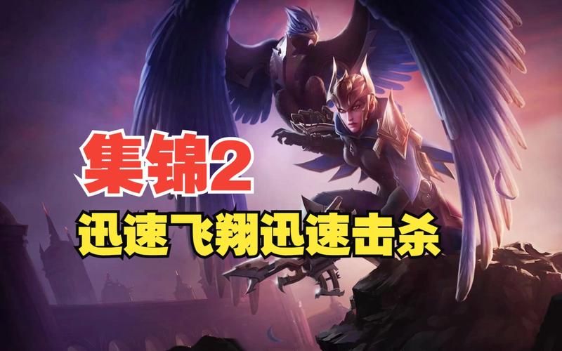 奎因出装攻略分享 德玛西亚之翼这样玩才厉害