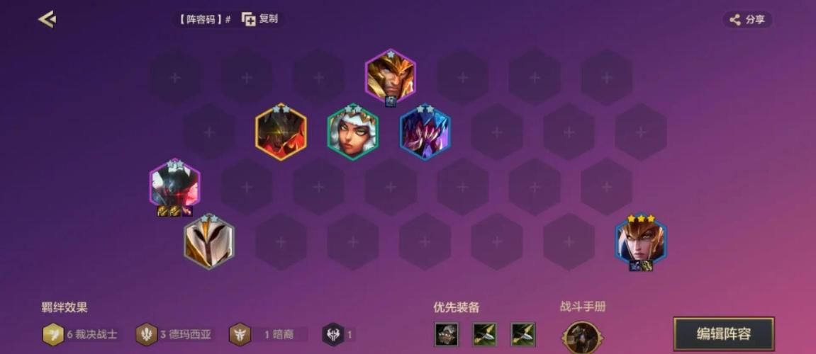 奎因出装攻略分享 德玛西亚之翼这样玩才厉害