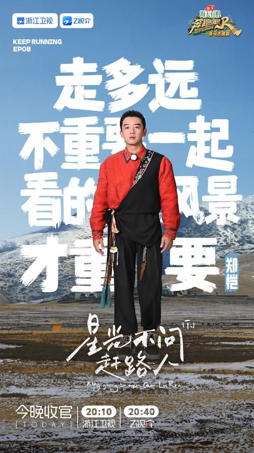 奔跑吧兄弟下期嘉宾有惊喜 粉丝们快来看名单