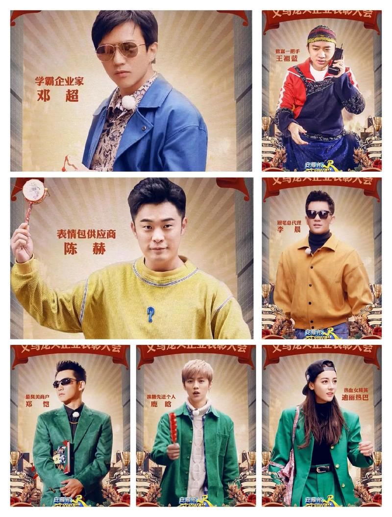 奔跑吧兄弟下期嘉宾有惊喜 粉丝们快来看名单
