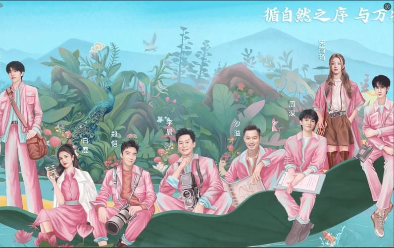 奔跑吧兄弟下期嘉宾有惊喜 粉丝们快来看名单