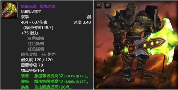 奥伯莱恩裂魂之剑值得拿吗 玩家实测使用体验