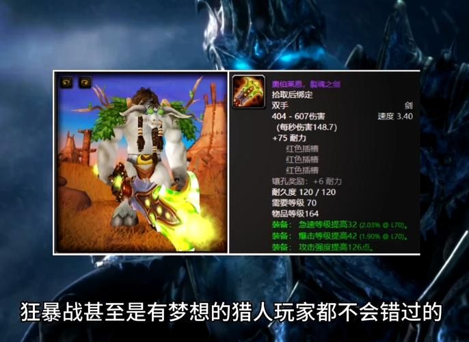 奥伯莱恩裂魂之剑值得拿吗 玩家实测使用体验