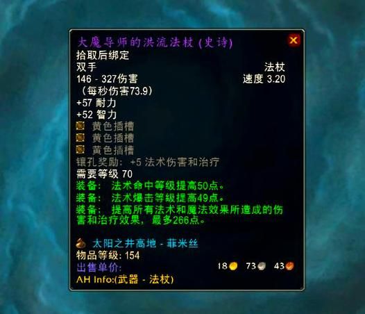 奥伯莱恩裂魂之剑值得拿吗 玩家实测使用体验
