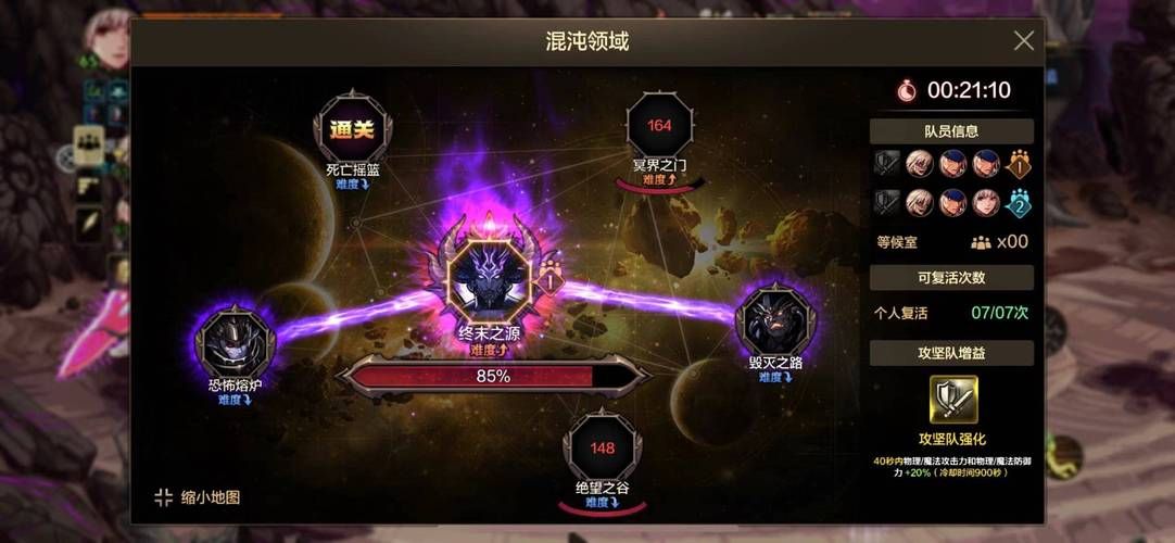 奥兹玛光环获取途径 新手必看指南