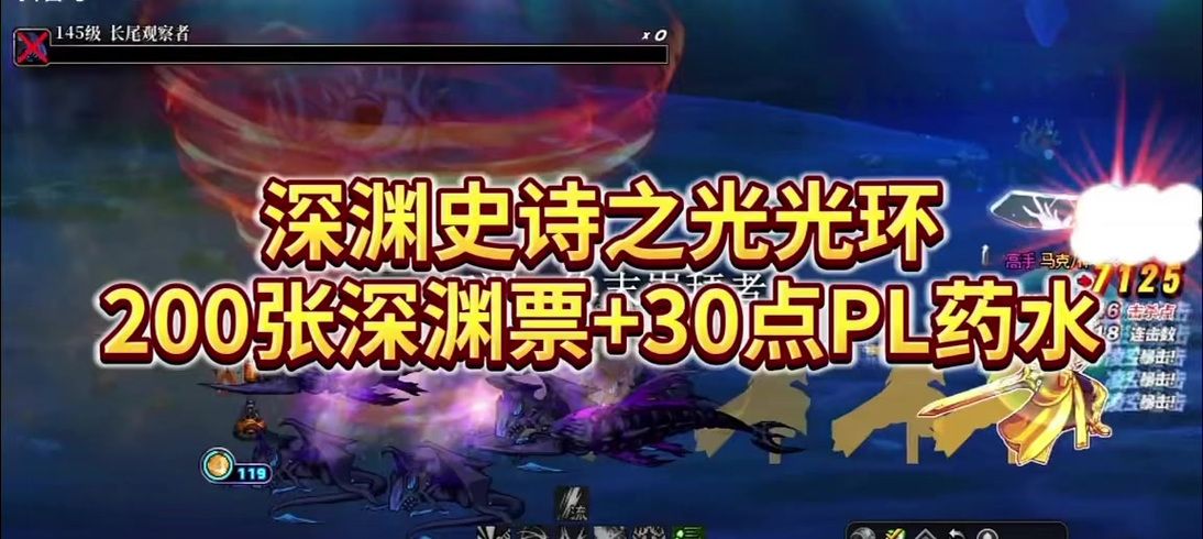 奥兹玛光环获取途径 新手必看指南