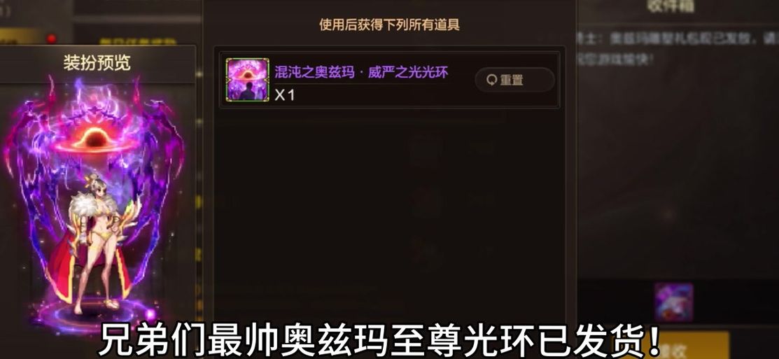 奥兹玛光环获取途径 新手必看指南