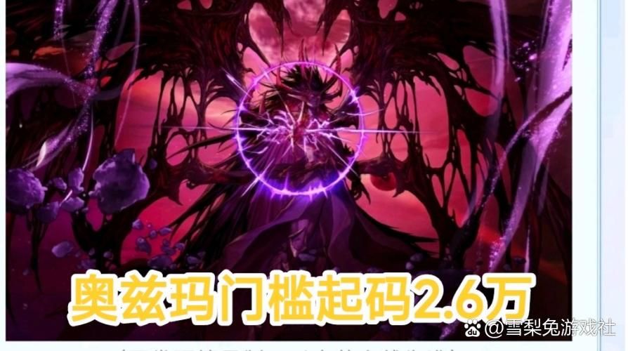 奥兹玛光环获取途径 新手必看指南