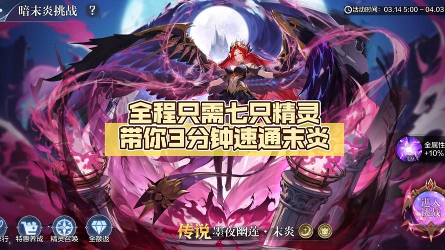 奥奇传说小炎怎么得 详细步骤教你轻松入手小炎