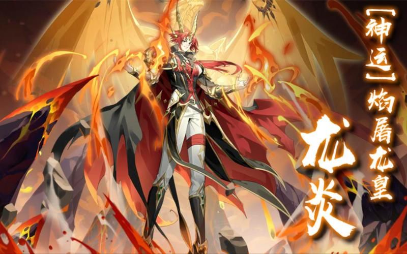 奥奇传说小炎怎么得 详细步骤教你轻松入手小炎