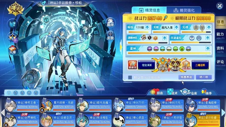 奥奇传说小炎怎么得 详细步骤教你轻松入手小炎