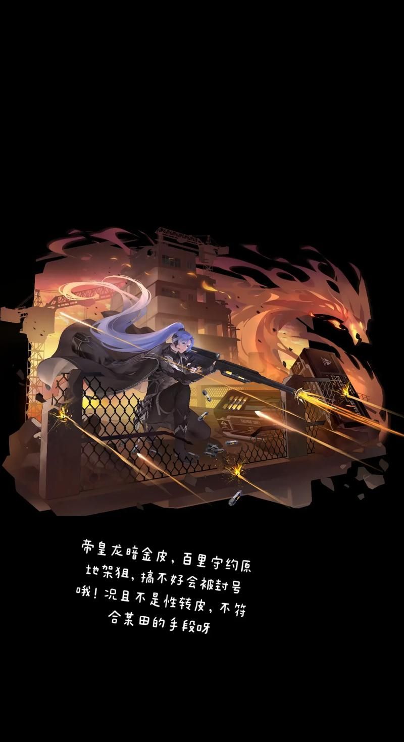 奥拉星帝皇龙怎么打 高伤害输出技巧解析