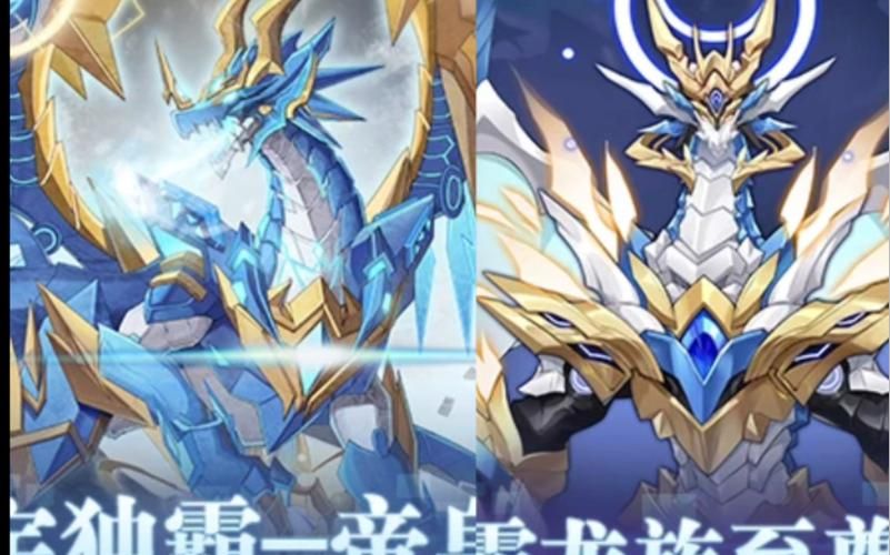 奥拉星帝皇龙怎么打 高伤害输出技巧解析