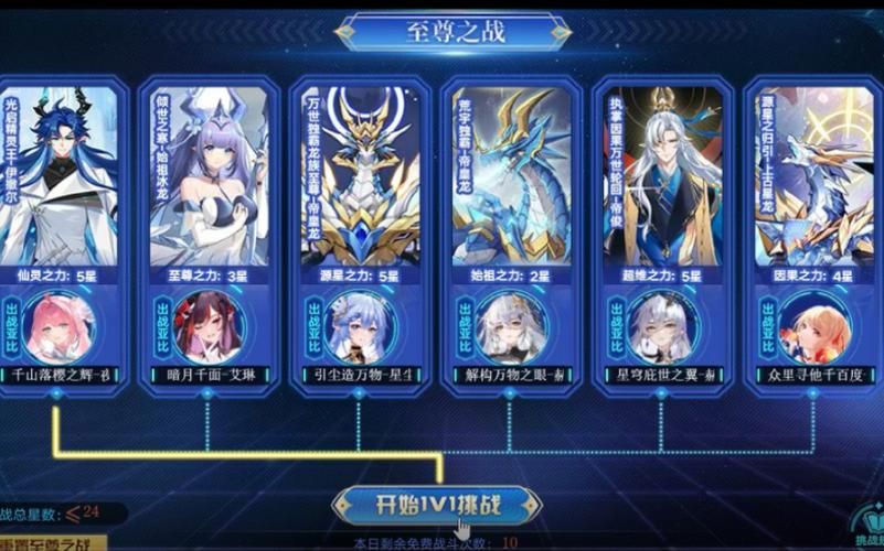 奥拉星帝皇龙怎么打 高伤害输出技巧解析