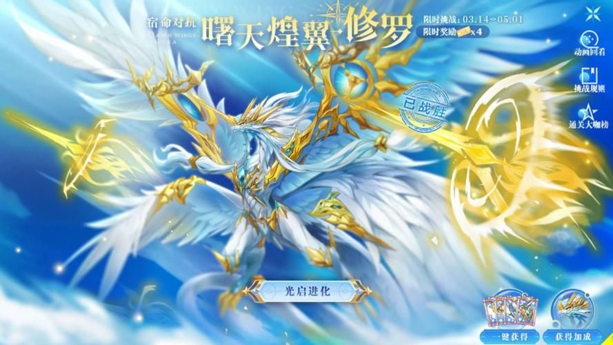 奥拉星煌炎战神打法解析 快速通关必备指南