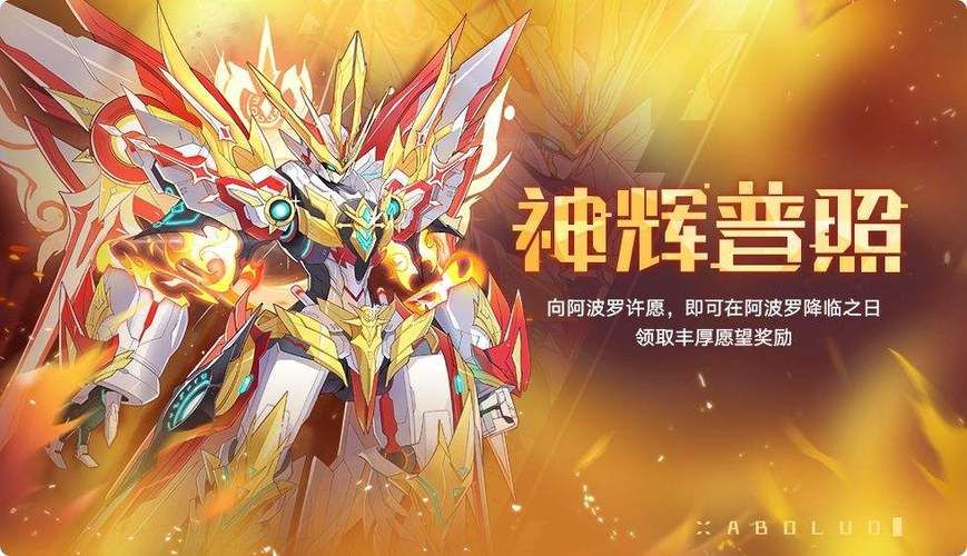 奥拉星阿波罗怎么打 高胜率打法详解与实战教学