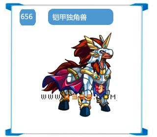 奥拉星飞天独角兽技能解析 最强搭配推荐