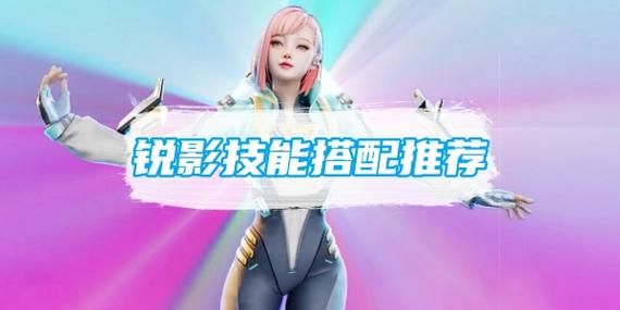 奥拉星飞天独角兽技能解析 最强搭配推荐
