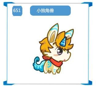 奥拉星飞天独角兽技能解析 最强搭配推荐