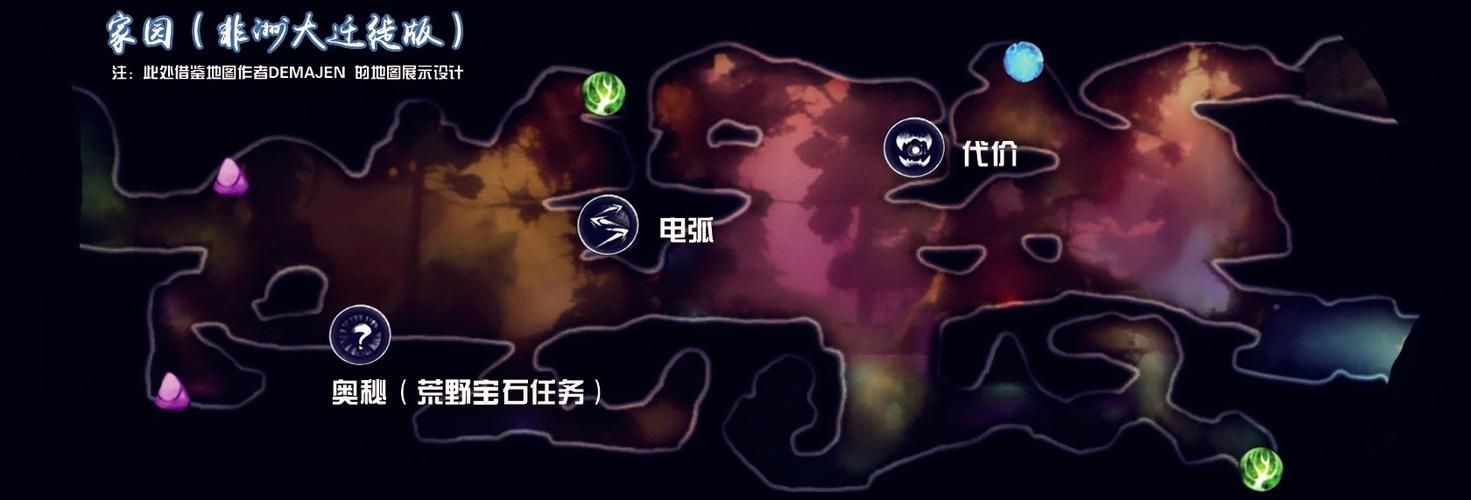 奥日与鬼火意志攻略隐藏道具收集指南分享