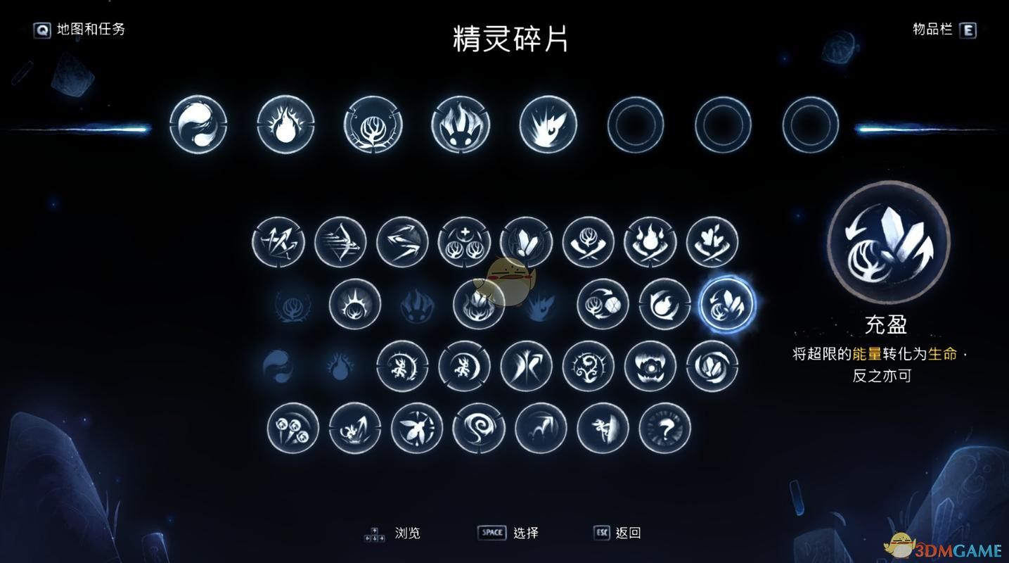 奥日与鬼火意志攻略隐藏道具收集指南分享