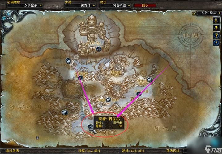 奥格瑞拉声望怎么刷最快 教你三天速冲崇拜攻略