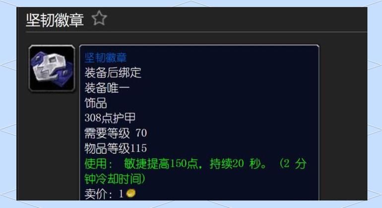 奥格瑞拉声望怎么刷最快 教你三天速冲崇拜攻略
