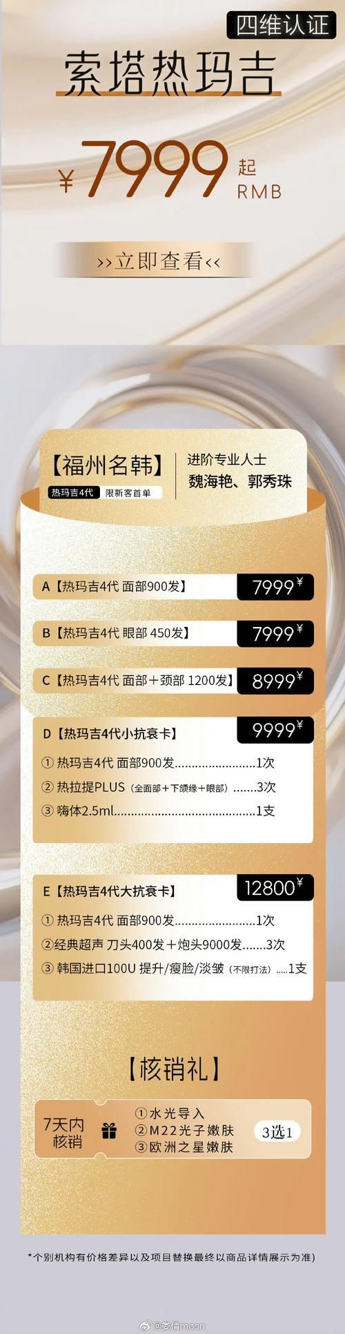 奥格瑞玛战袍在哪买新手购买指南
