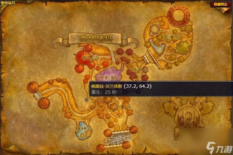 奥格瑞玛荣誉军需官在哪 魔兽世界军需官位置详解