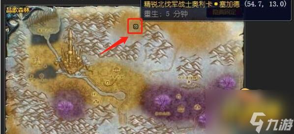 奥格瑞玛荣誉军需官在哪 魔兽世界军需官位置详解