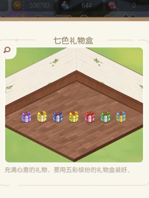 奥比岛寻找七色花必备指南 七色花获取方法详解
