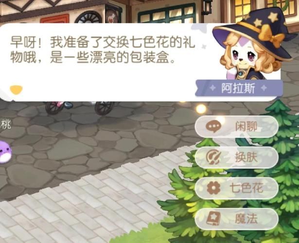 奥比岛寻找七色花必备指南 七色花获取方法详解