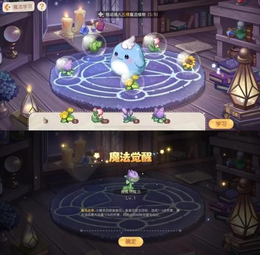 奥比岛第四宫通关秘籍 隐藏道具与捷径揭秘