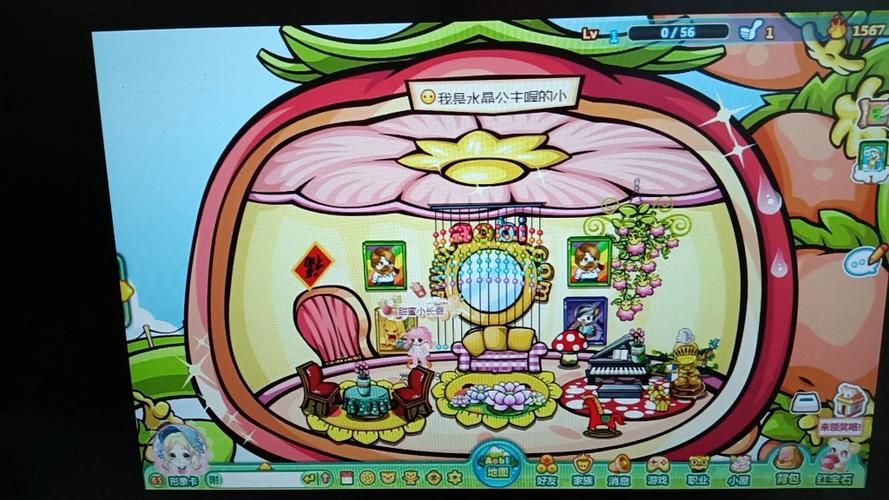 奥比岛隐藏小屋教程 快速学会不让人发现