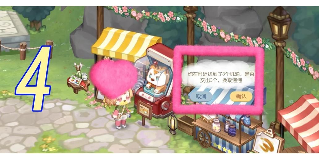 奥比岛隐藏小屋教程 快速学会不让人发现