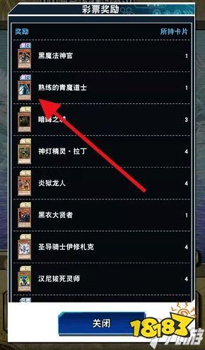 奥法之尘怎么获得 实用获取指南