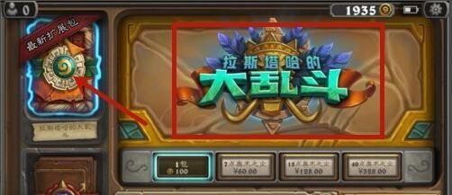 奥法之尘怎么获得 实用获取指南