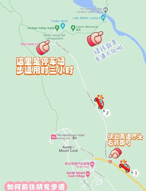 奥特兰克山脉怎么去 实用旅行小贴士