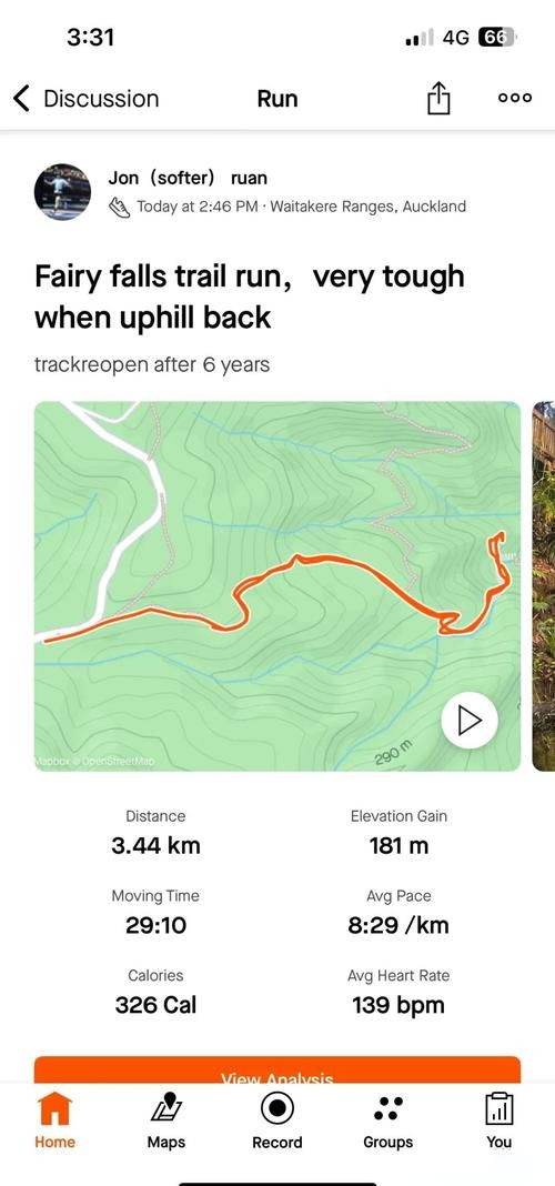奥特兰克山脉怎么去 实用旅行小贴士