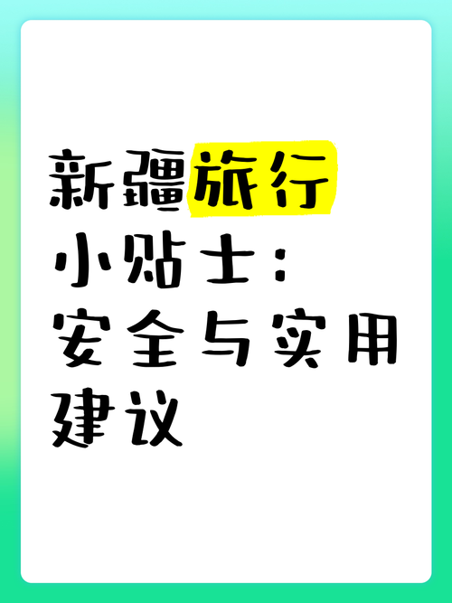 奥特兰克山脉怎么去 实用旅行小贴士