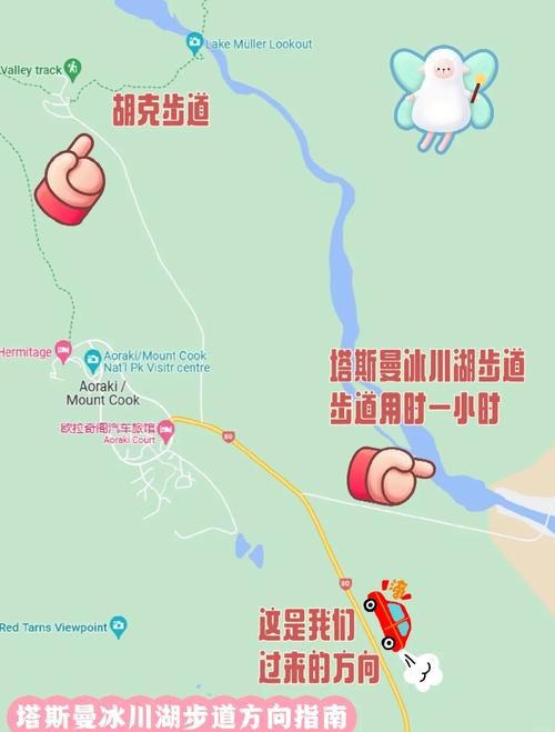 奥特兰克山脉怎么去 实用旅行小贴士